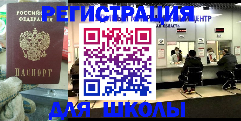 пропишу в квартире в Краснослободске